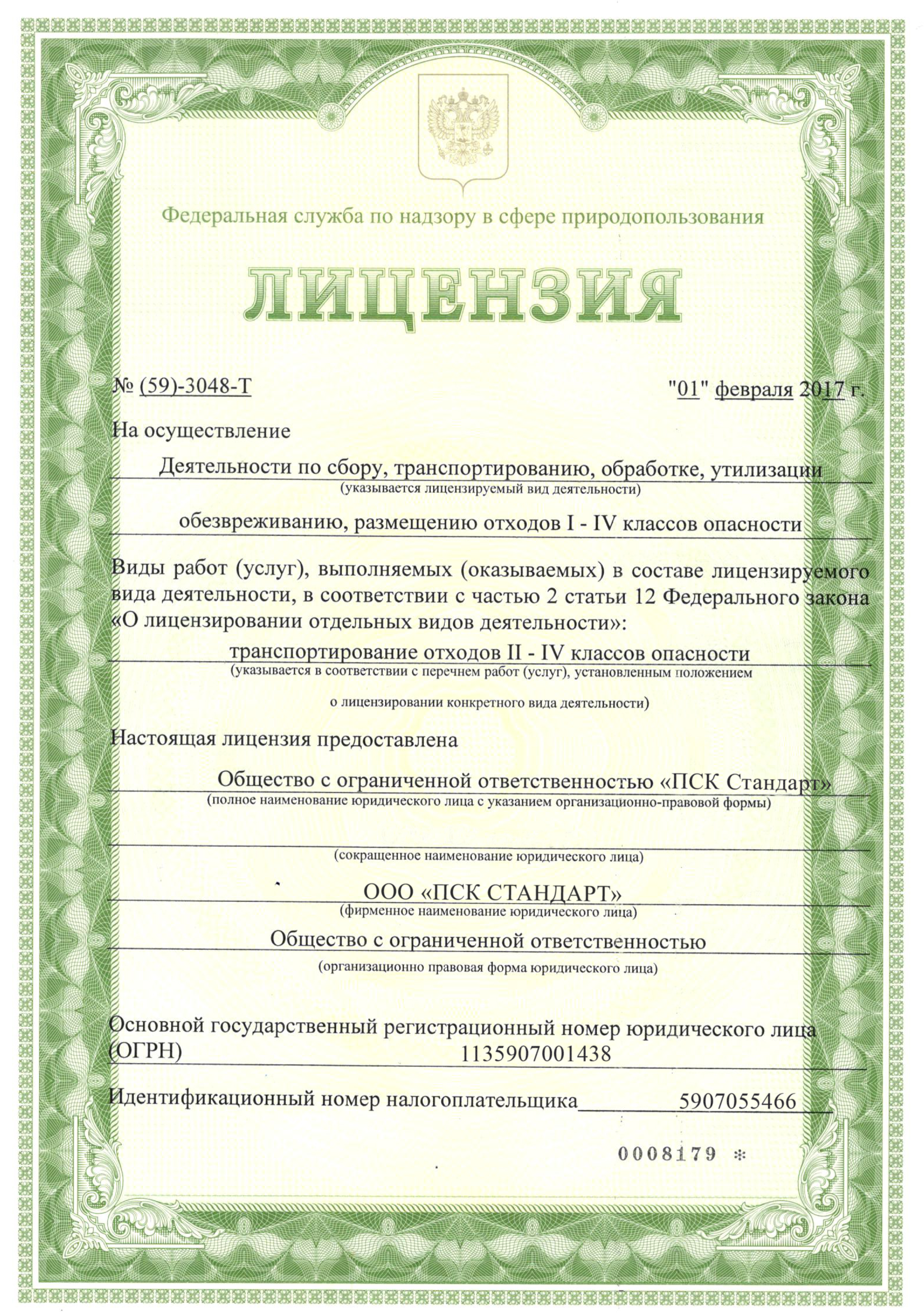 Таким образом дальнейшее развитие различных